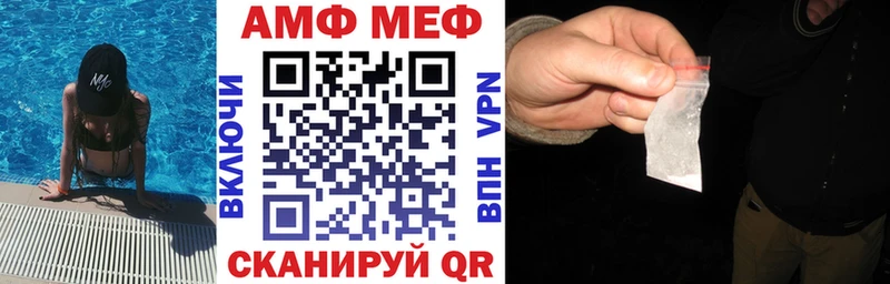 Купить закладки  Люберцы  АМФЕТАМИН 98% 