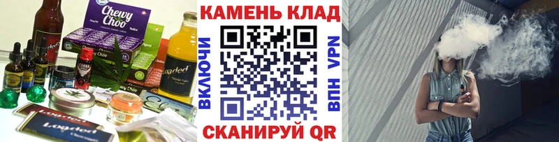 Cannafood конопля  Купить закладки  Люберцы 