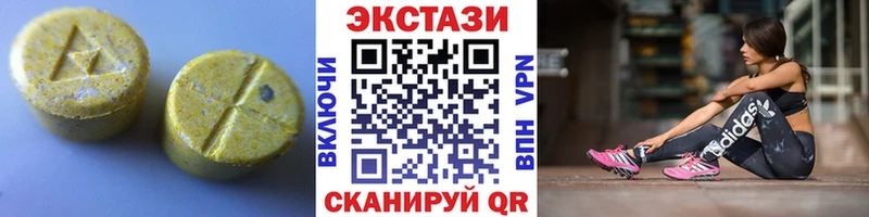 Купить закладки  Люберцы  ЭКСТАЗИ louis Vuitton 