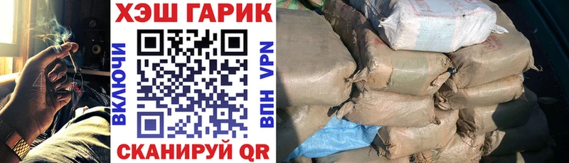 Купить где  Люберцы  ГАШИШ Изолятор 