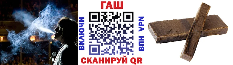 ГАШИШ Premium Люберцы
