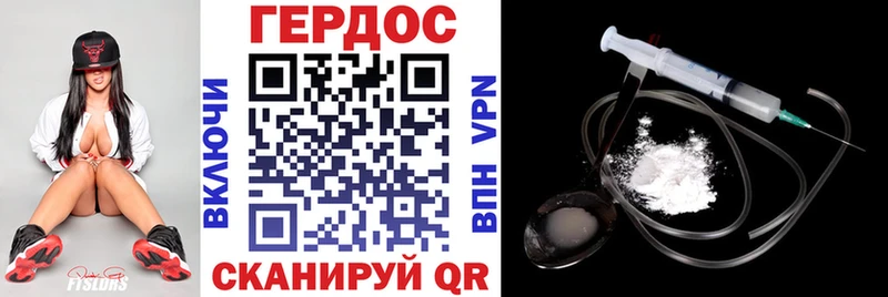 Купить закладки  Люберцы  ГЕРОИН белый 