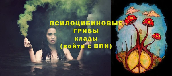 альфа пвп VHQ Заволжье