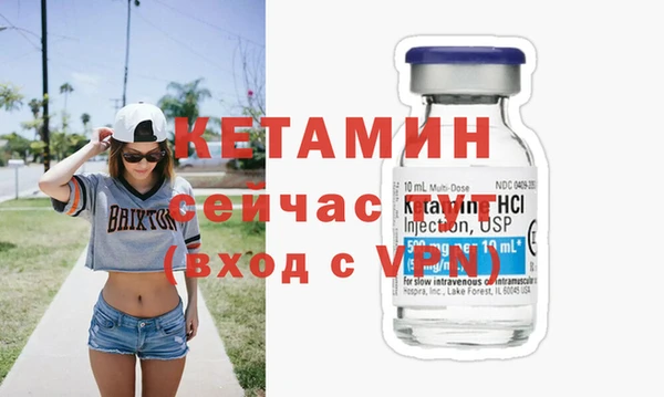 кристаллы Заводоуковск
