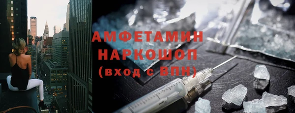таблы Зерноград