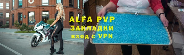 альфа пвп VHQ Заволжье