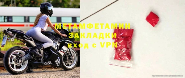 таблы Зерноград