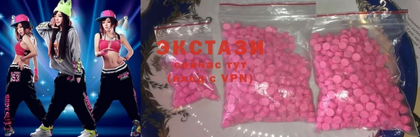 альфа пвп VHQ Заволжье
