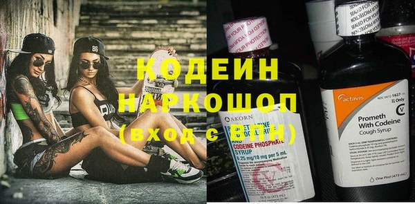 хмурый Заволжск