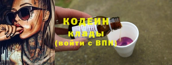 PSILOCYBIN Зеленокумск