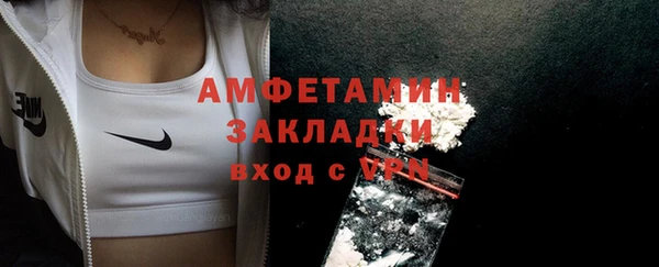 кристаллы Заводоуковск
