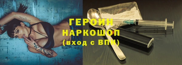 кристаллы Заводоуковск