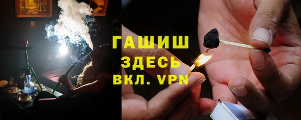 альфа пвп VHQ Заволжье