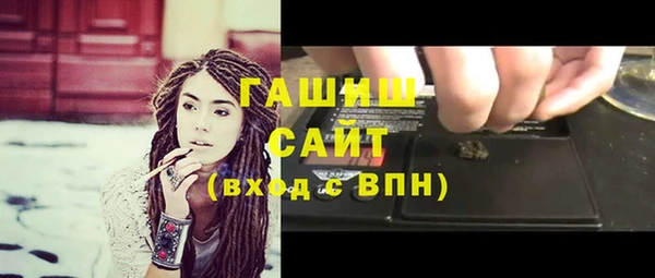 гашиш Зеленодольск