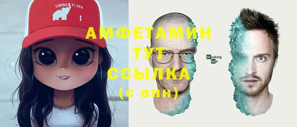 таблы Зерноград
