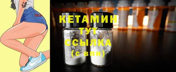 альфа пвп VHQ Заволжье