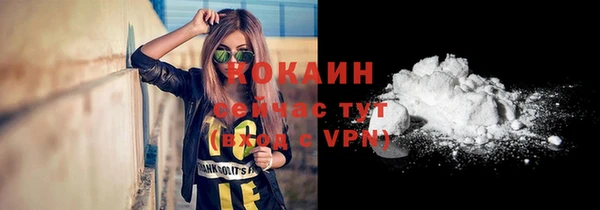 гашиш Зеленодольск