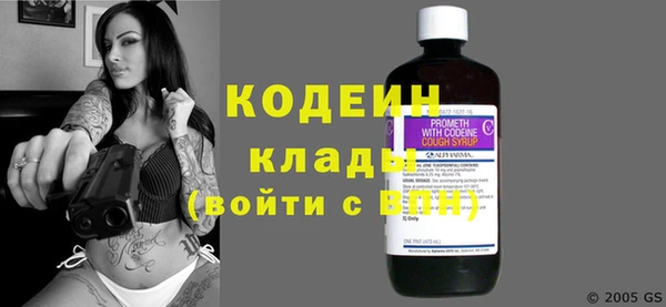 альфа пвп VHQ Заволжье