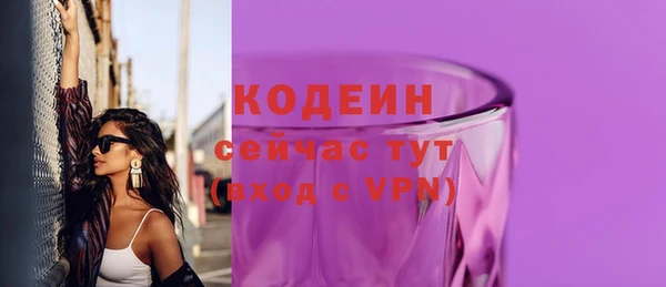 хмурый Заволжск