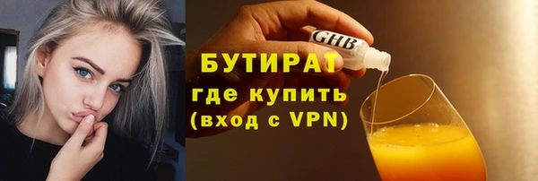 гашиш Зеленодольск