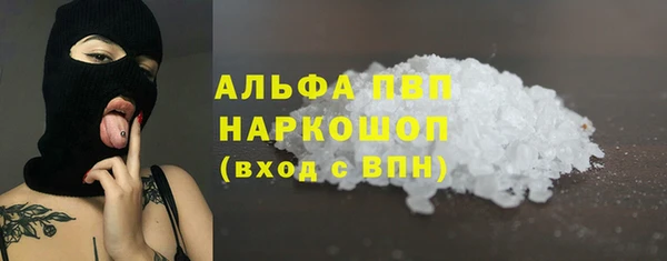 хмурый Заволжск