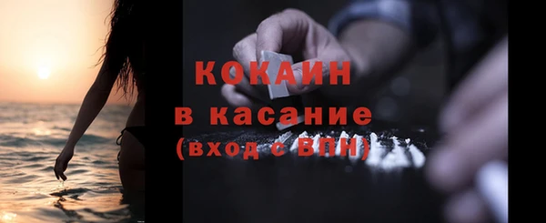 альфа пвп VHQ Заволжье