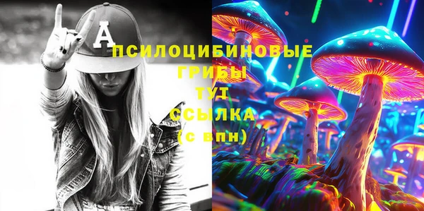 альфа пвп VHQ Заволжье
