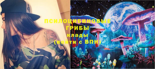 альфа пвп VHQ Заволжье