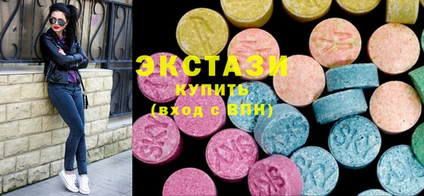 кристаллы Заводоуковск
