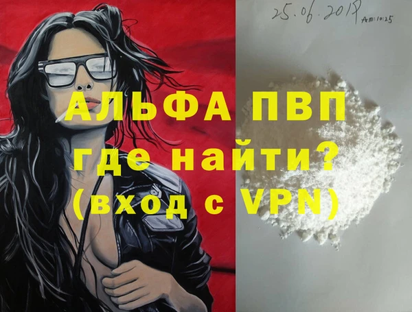 кристаллы Заводоуковск