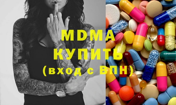 кристаллы Заводоуковск