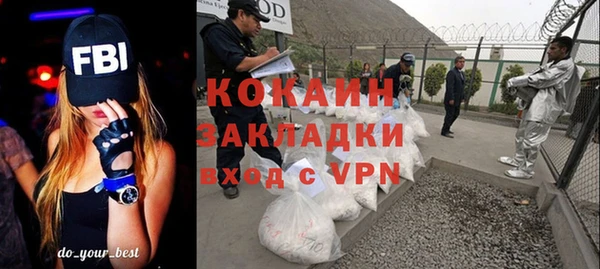 гашиш Зеленодольск