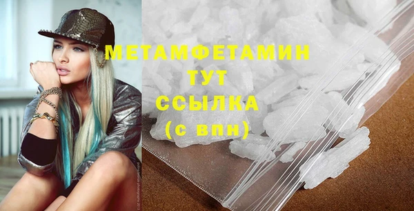 кристаллы Заводоуковск