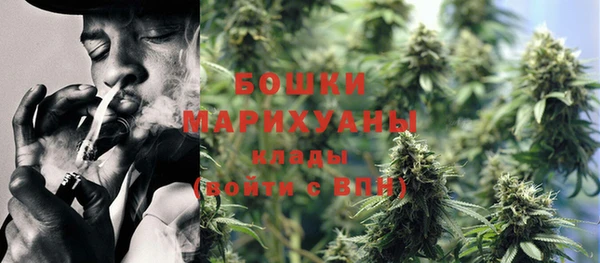 кристаллы Заводоуковск