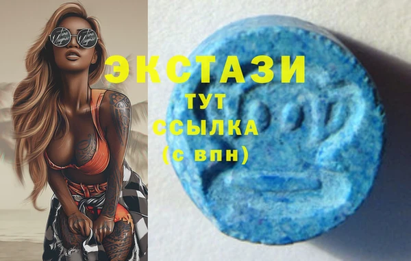 альфа пвп VHQ Заволжье