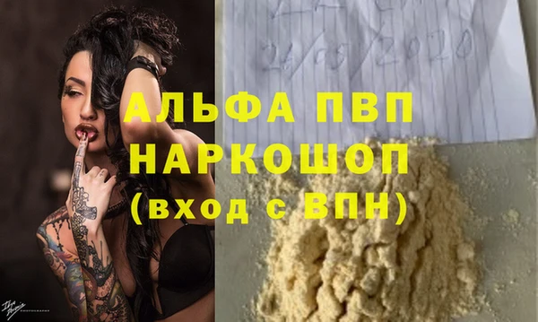 хмурый Заволжск