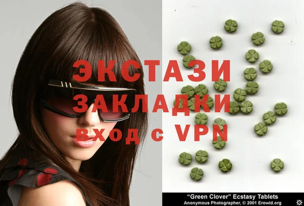 таблы Зерноград