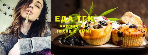 кристаллы Заводоуковск