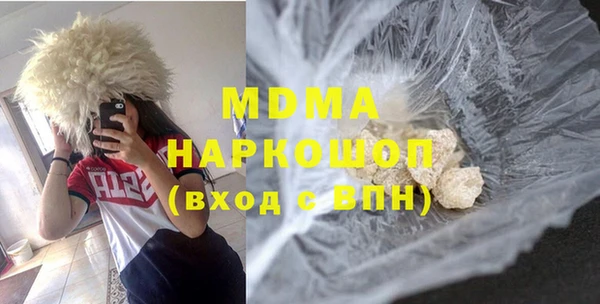 альфа пвп VHQ Заволжье
