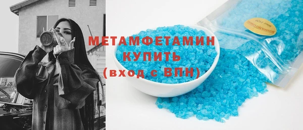 хмурый Заволжск