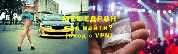 кристаллы Заводоуковск