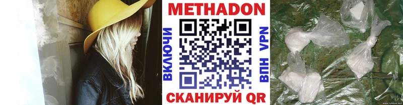 Купить закладки  Люберцы  Метадон кристалл 