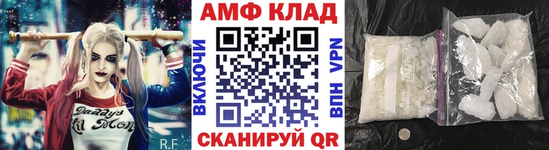 МЕТАМФЕТАМИН пудра  Купить где  Люберцы 