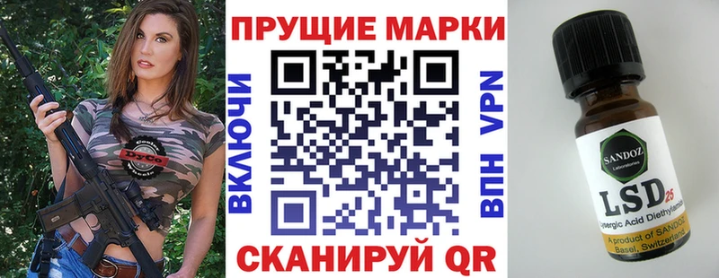 Купить закладки  Люберцы  Марки NBOMe 1,5мг 