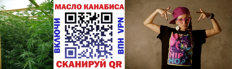 Купить  Люберцы  ТГК гашишное масло 